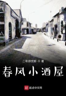 文颜恋恋