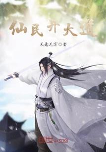 邪王追妻：王妃，不要闹