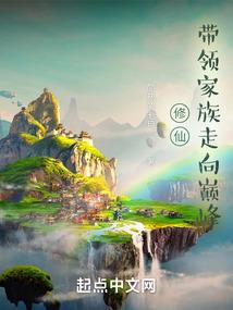 邪龙阁