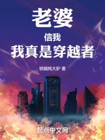 修炼如此狂暴