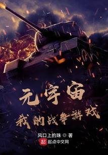 正邪之路