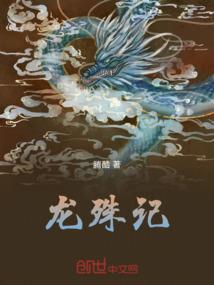 莫要倚靠：今生缘