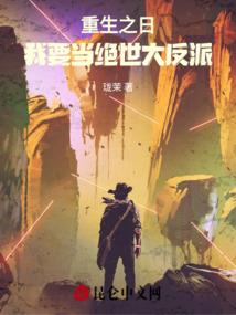 落月摇情去悠悠