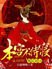数码宝贝之起源之自我
