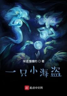我的宿主要上天