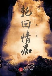 一场风花雪月的事