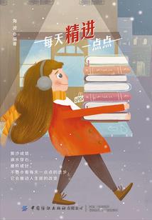 一枕槐安之不见月明