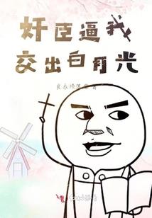 沧海龙神