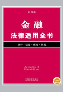忤逆生死