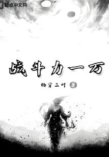 梦魇回忆录