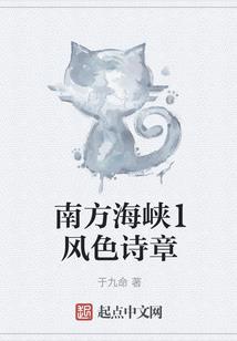神炎魔人