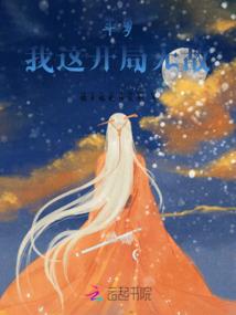 阴阳斩魔记