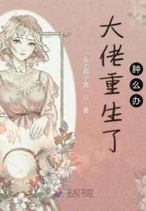 他就想碰碰对方