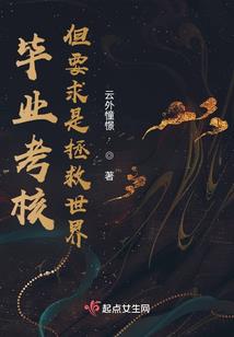 千颜娆妃