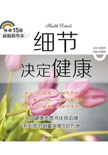 倒霉的怪哉