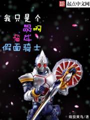 儿子没骗你