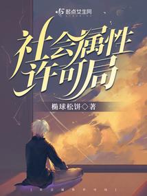 九塔传