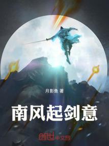 修罗魁拔