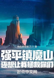 变身审判天神
