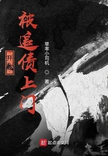 遇见爱情的我