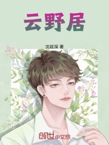 窕窕河山