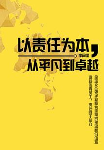笑动千山