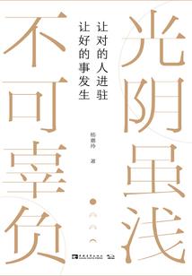 鹿鹤庄