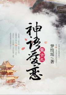 重生之校花带我飞