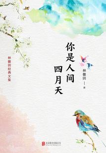 万古心经