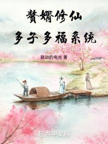 逐天之士