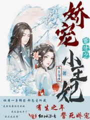 一切从七界传说开始