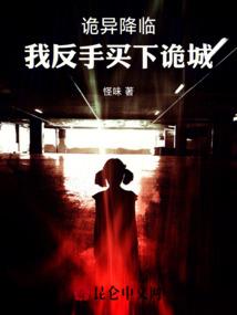 末世极限进化