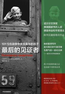 闭眼苍穹
