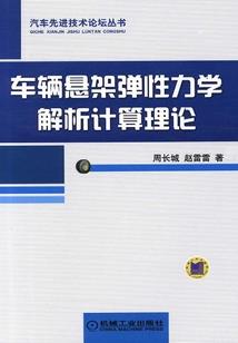 轻轻念