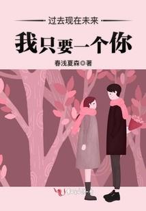 爱情的诡计