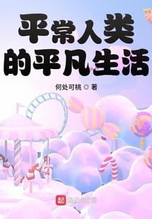 我孩子的妈妈是大明星