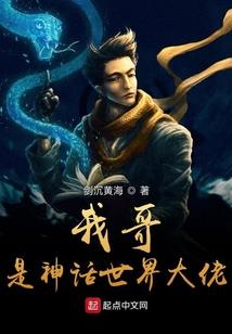 天帝梦
