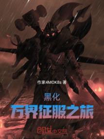 阁下何故乘风起
