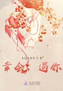 时光我们可不可以牵手
