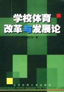 再见勇士