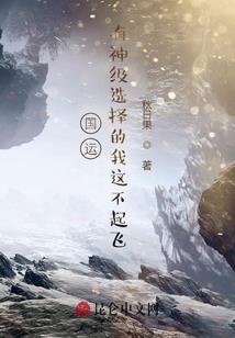 恶魔校草家的小甜心