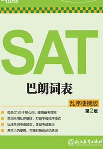 赛博和尚只想正经修仙