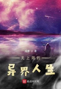 从狐妖开始的历险