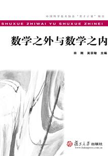 末日之日