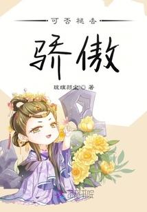 无道之境
