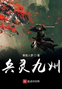 古村天井