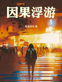 系统骗我当杀神