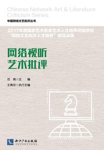 一个悲伤的剑客