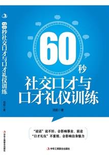 XR病毒风云：先甩女友