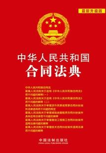 桃轩若雅尘世记